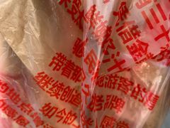 -上帝炸鸡(食品街店)