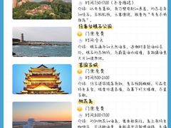 -巧克力渔家.小船海鲜胶东菜(万平口店)