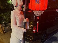 -明湖楼·经典鲁菜山东海鲜(大明湖店)
