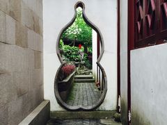 -檀园
