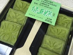 -东吴张记(山塘街店)