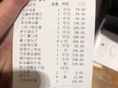 -那家小馆•北京菜•烤鸭(香山店)
