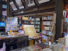 -见山书院