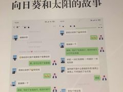 -深圳独角兽星空艺术馆