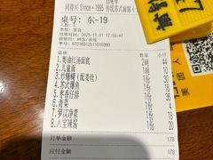 -同得兴 Since·1995 传统苏式面馆(十全街店)