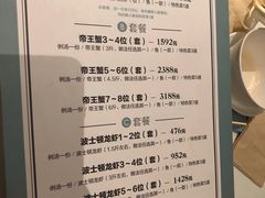 -人杰鱼乐轩(珠江路店)