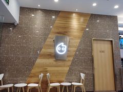 大堂-CoCo都可(深业东岭店)