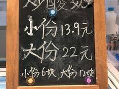 -友谊阳光城(金贸街道店)
