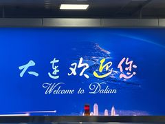 -大连凯丹广场