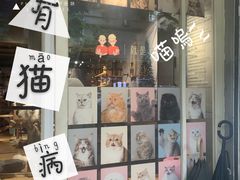 -无牌咖啡&酒馆