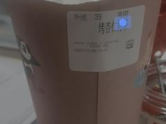 -熊猫一间店欧式奶茶铺
