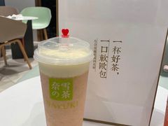 霸气芝士水蜜桃-奈雪的茶(优特汇店)