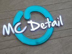 -脉冲品质汽美·贴膜(闵行店)