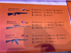 -真枪会射击俱乐部(河西中央公园店)