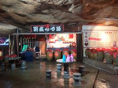 -寻龙山风景旅游区