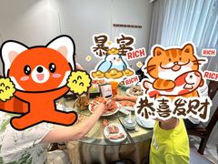 -龙香居海鲜浑锅家常菜·特色驴肉