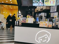 -快乐柠檬happylemon(北京APM店)