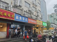 -仓桥面结店