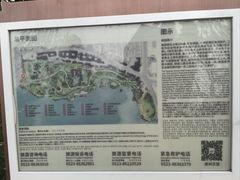 -梅园