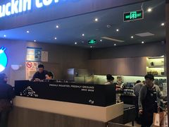 -瑞幸咖啡(平安滨江金融中心店)