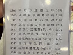 -沙田新强记烧鹅海鲜酒家