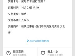 -周正水煮活鱼·吊水鱼(万科店)