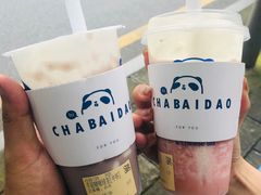 -茶百道(义乌之心店)