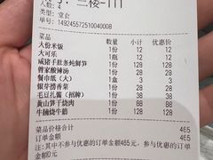 -曾家厨房·新徽菜(九华山路店)