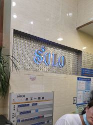 -SOLO Hair Salon