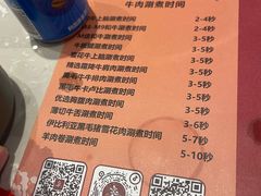 -空之介寿喜烧·和牛放题(恒隆广场店)