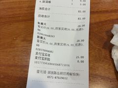 -奎元馆.百年奎元.非遗传承(西湖边的解放路店)