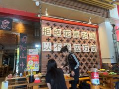 -重庆印象老火锅(梅林店)