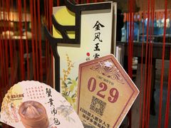 -南京大牌档(三阳广场苏宁店)