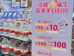 -华润万家(荔湾店)