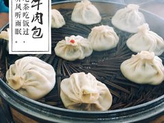 -清真老铁家灌汤包