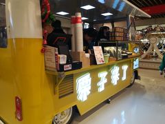 门面-栗子来了(正弘城店)