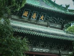 -报恩寺(平武县)