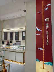 -结绳记(朝阳大悦城店)