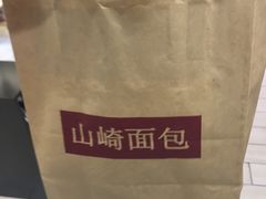 -山崎面包(百联世纪店)