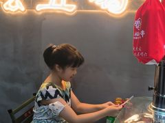 -幸福小串·地摊小炉子(三阳路店)