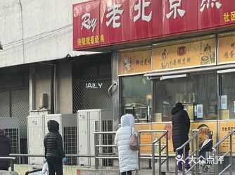 这大煎饼店可是附近人气指数的晴雨表