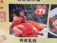 -又一间茶点轩(百汇广场店)