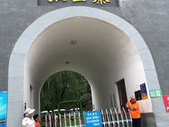 -孤山寨风景区