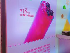 -鸡鸣赐茶(鸡鸣寺路店)