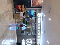 -卡朋西餐(扬名广场店)