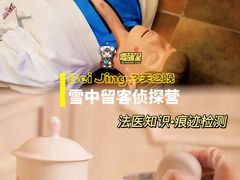 -北京张裕爱斐堡酒庄