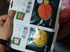 -锅圈食汇火锅烧烤食材超市(马场角店)