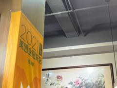 -百家鲜·杭帮菜