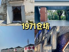 -阳澄湖半岛旅游度假区