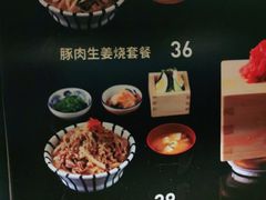 -万岁寿司(天河领展店)